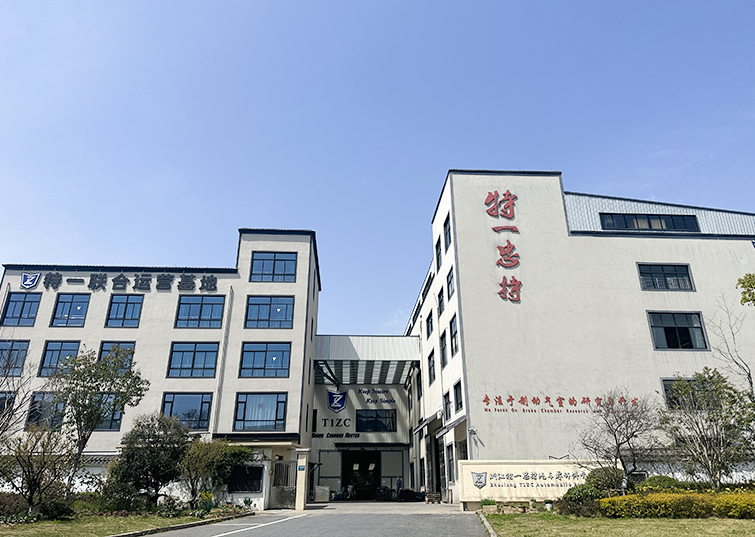 شركة Zhejiang T1ZC Automobile Parts Company